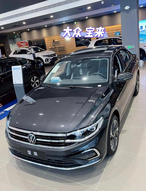 新型宝来什么价位／新宝来价格