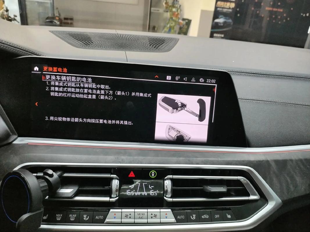 宝马5系车钥匙,宝马5系车钥匙换了电池还是提示电池耗尽