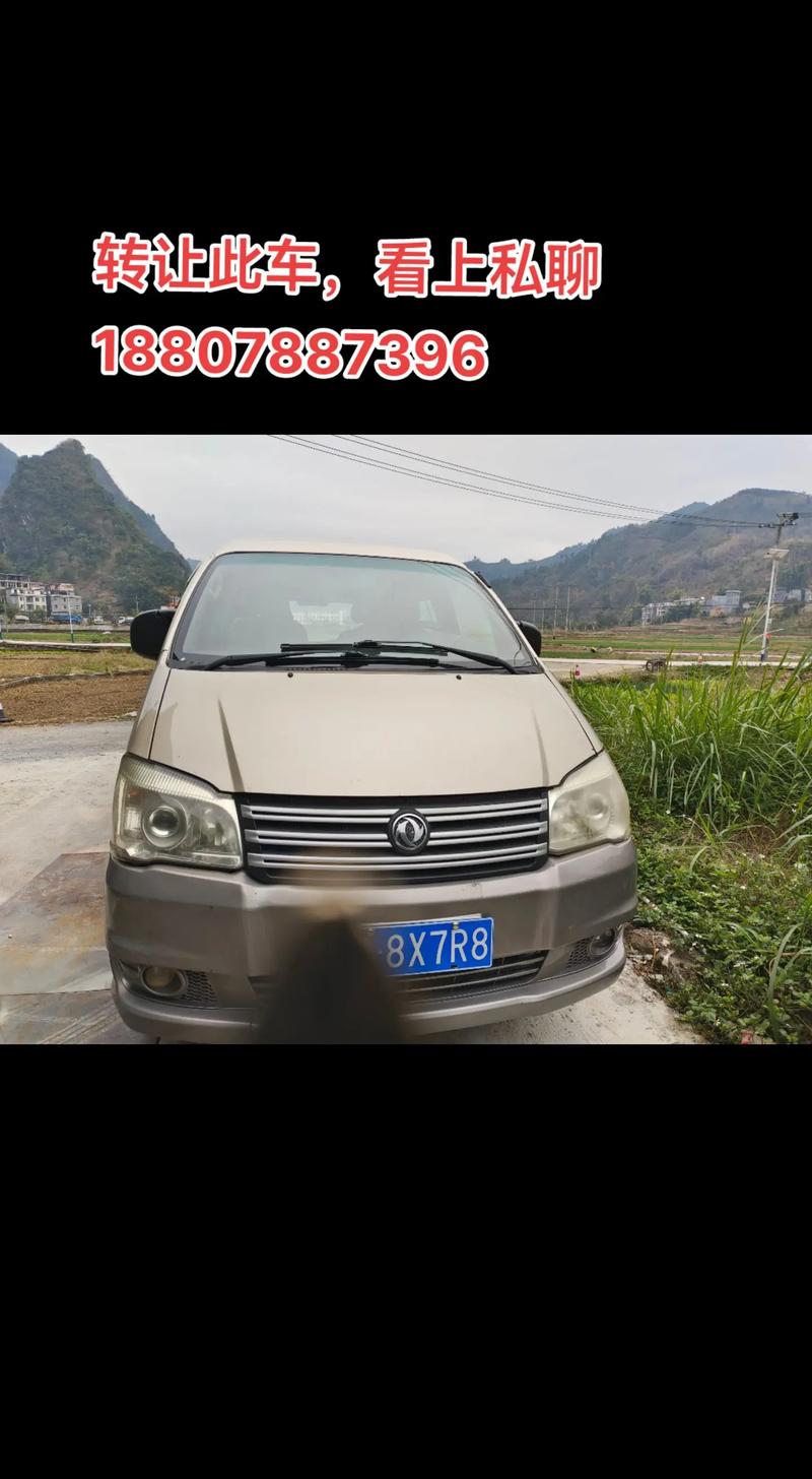 【郑州二手车个人出售信息,郑州市个人二手车转让百姓网】