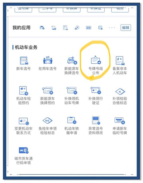 全国违章免费查询入口官网(全国违章查询系统)
