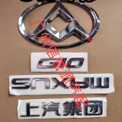 上汽maxusg10plus,上汽集团