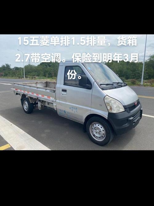 二手小货车一万以下／二手小型货车1万左右厢货车