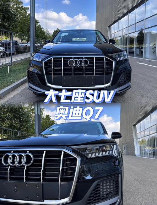 奥迪q7汽车报价／奥迪q7报价及图片2019