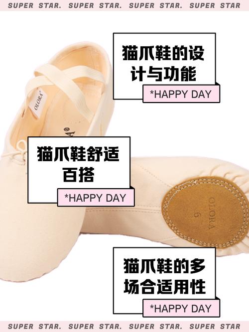 short是什么意思,shoes是什么意思
