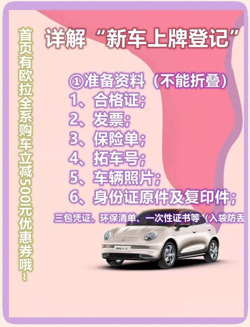 买车手续一天能办完吗(买车手续当天能办齐吗)