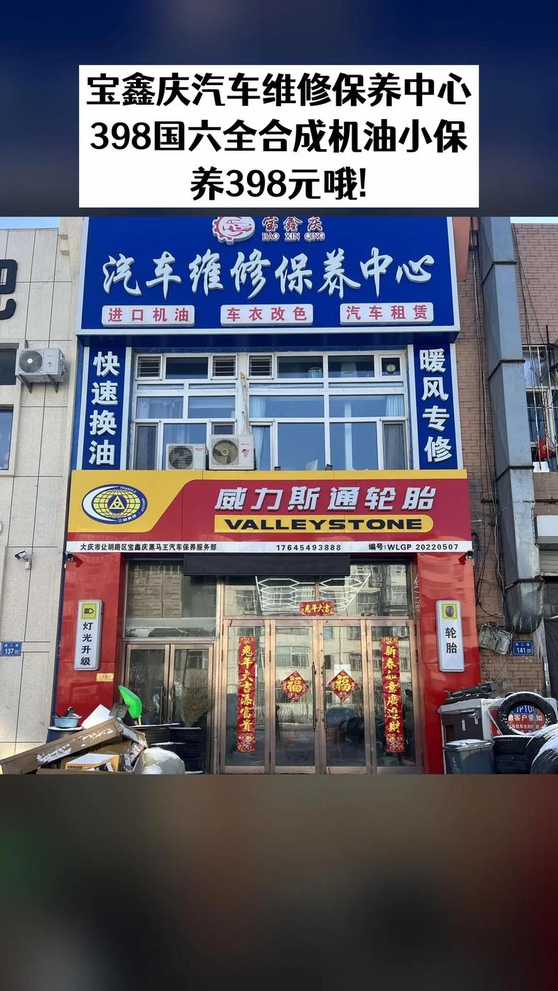 专业汽车维修网站(汽车维修的网站哪个比较好)