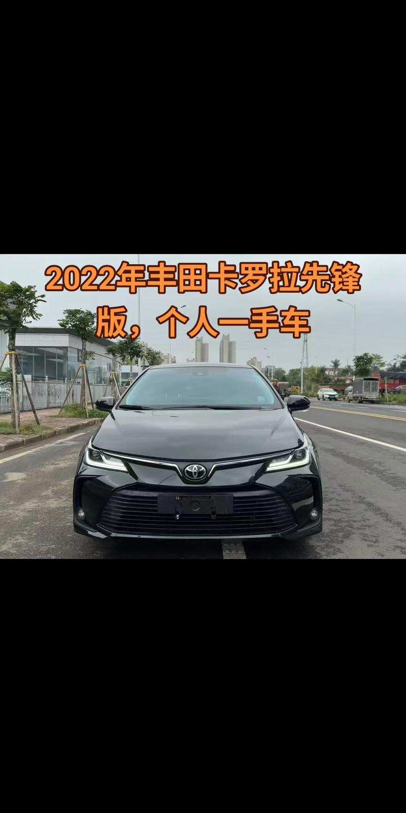 2022款丰田轿车／丰田2022款新车