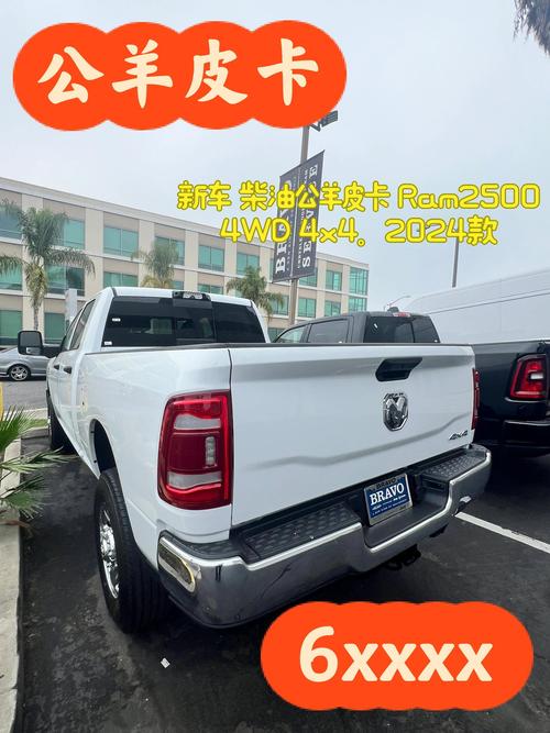 丰田猛禽皮卡车价格2021款 丰田猛兽皮卡