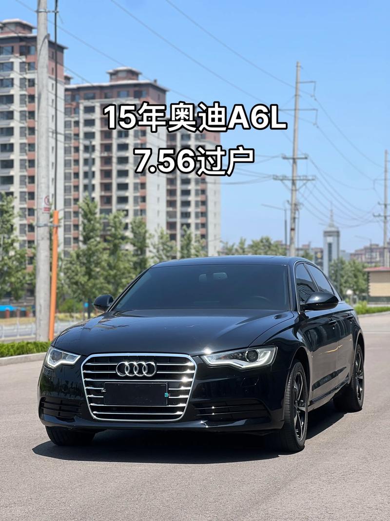 16年的奥迪a6值多少钱 16年奥迪a6l值多少钱