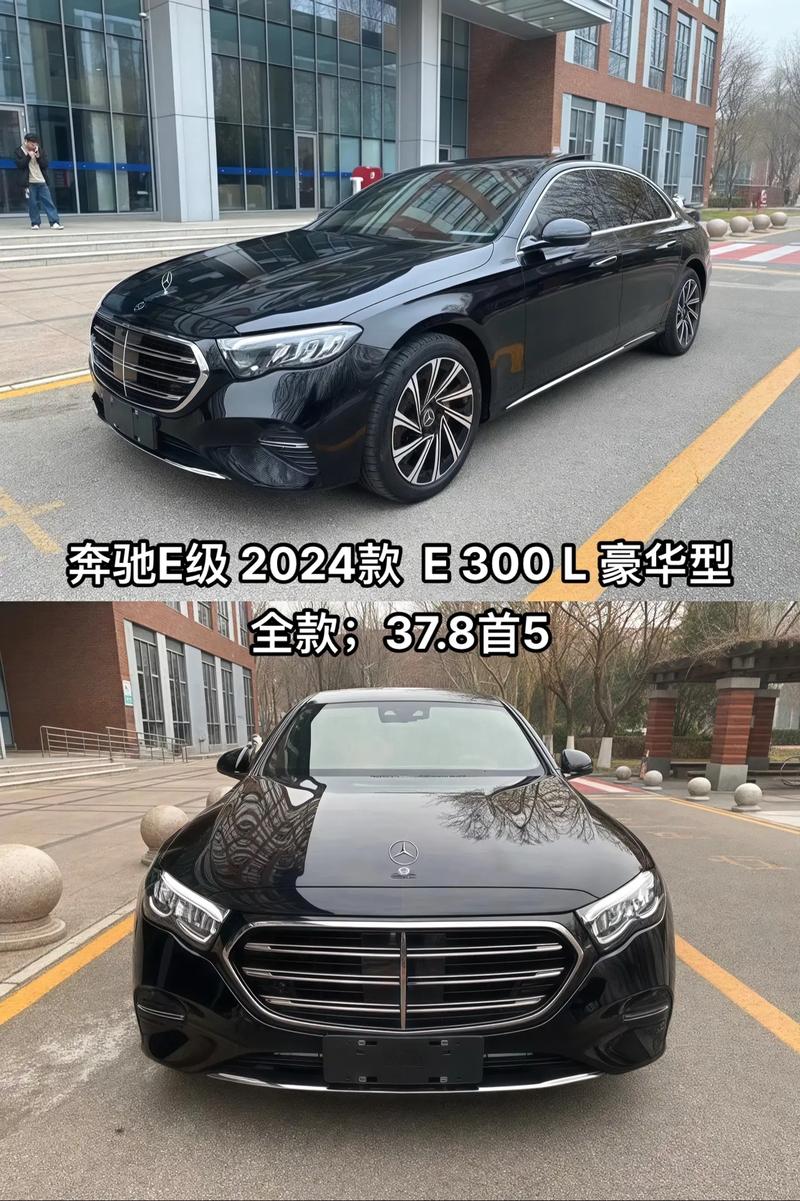 奔驰e级2024年大改款上市时间 奔驰e级下次大改款