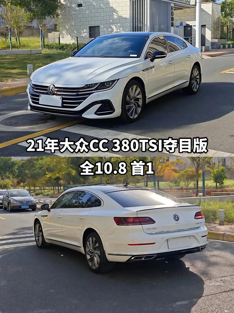 【大众cc2022新款价格380,大众cc2021报价】