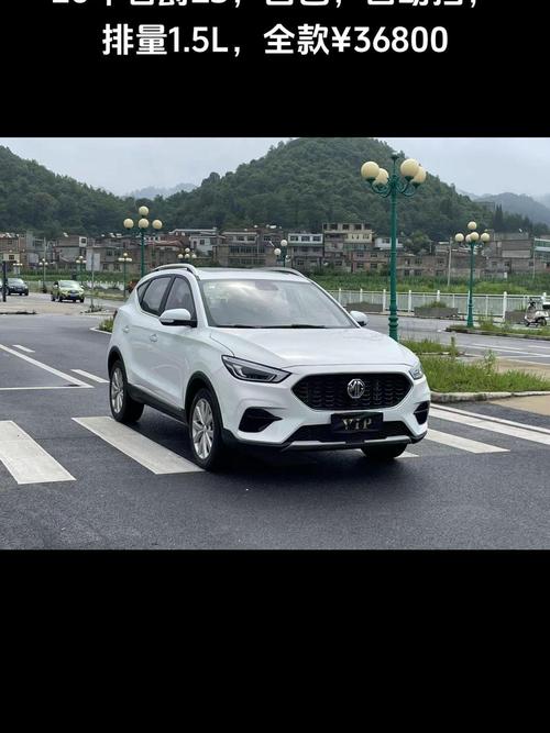 名爵zs属于哪个档次的车/名爵zs属于什么品牌