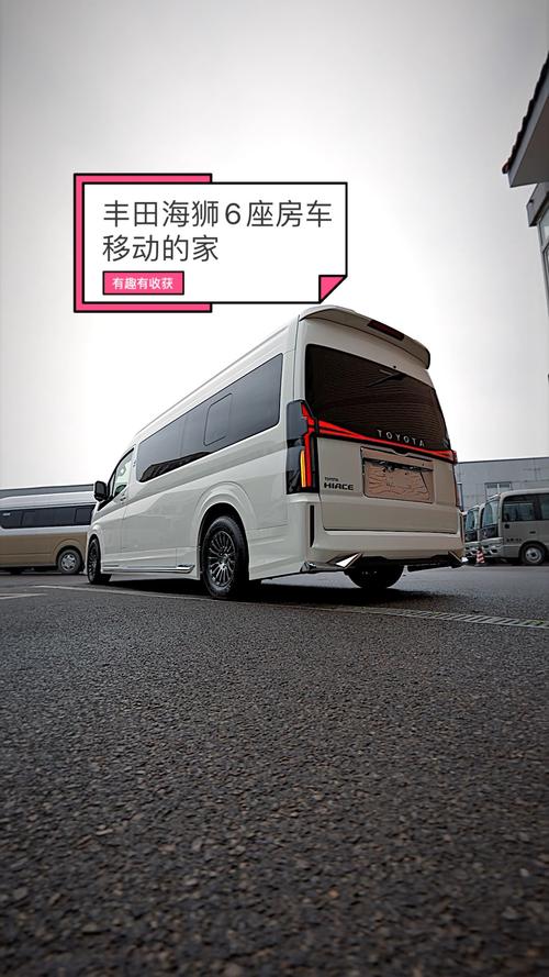 丰田房车价格40万/丰田房车价格80万