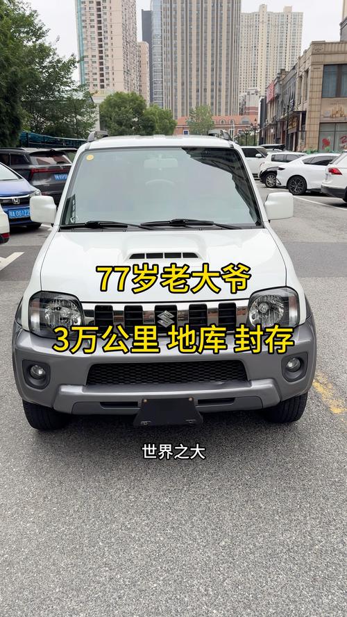 16年吉姆尼二手车价格,15年吉姆尼二手车价格