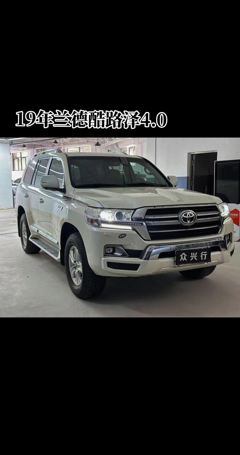 【兰德酷路泽最低报价,兰德酷路泽多少价格】