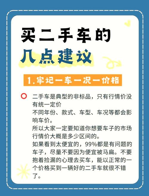 人人车二手车市场价格(人人车 2手车网)