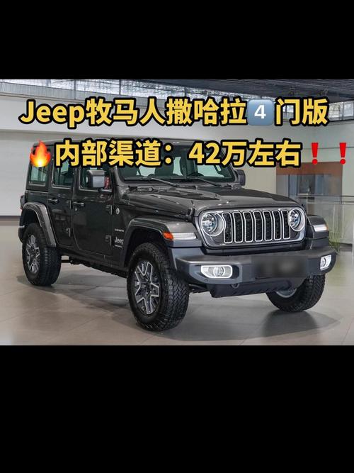 牧马人皮卡多少钱,jeep牧马人皮卡