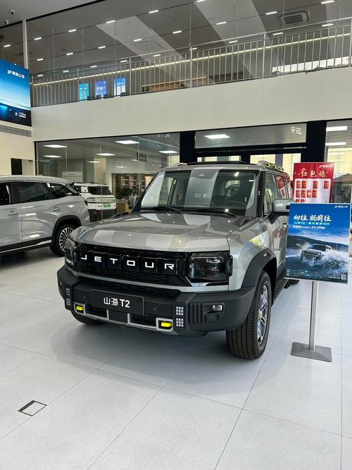 奇瑞山海t2混动2025,山海t2捷途混动2025款多少钱落地