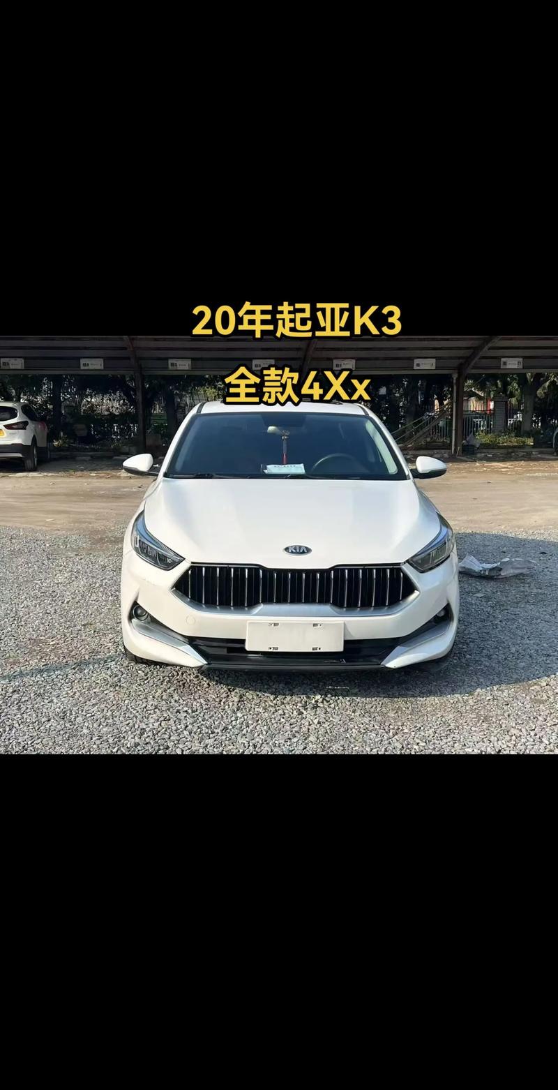 东风起亚suv全部车型和价格(东风起亚suv所有车型价格多少)