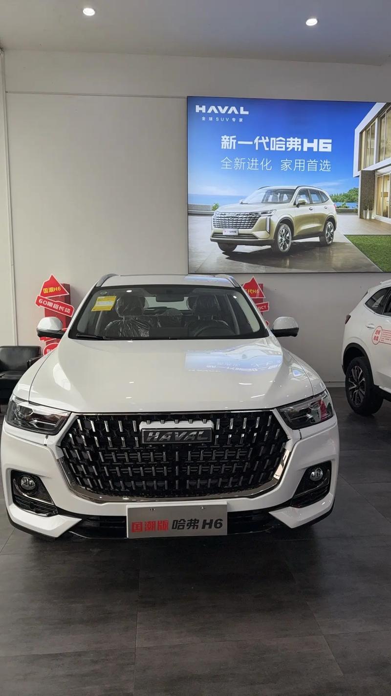 哈弗长城h6多少钱,哈弗长城h6多少钱一公里