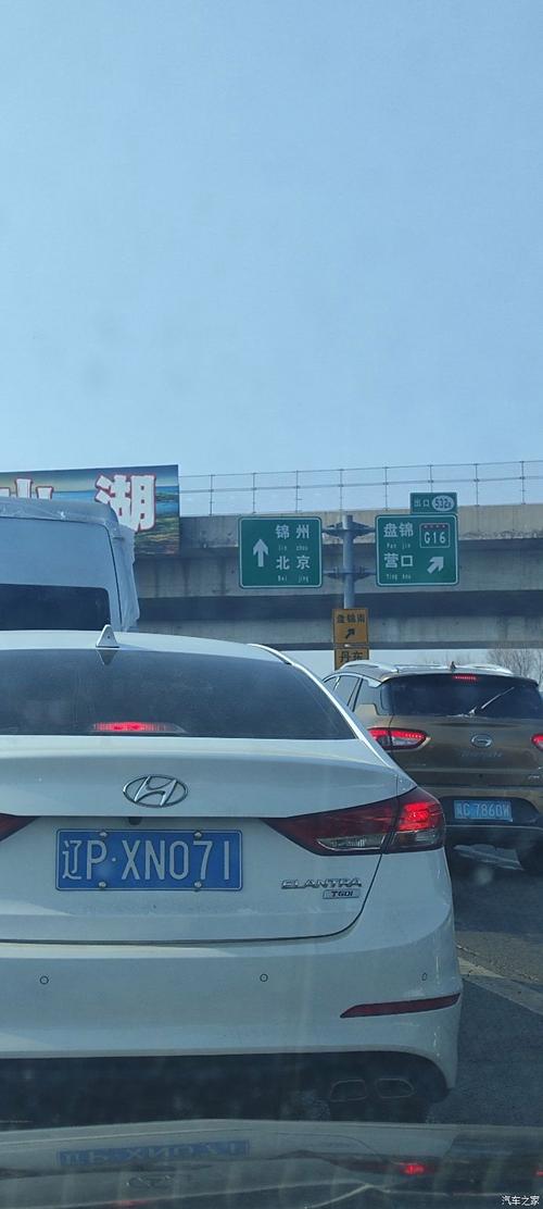 京哈高速路况/春节期间京哈高速路况