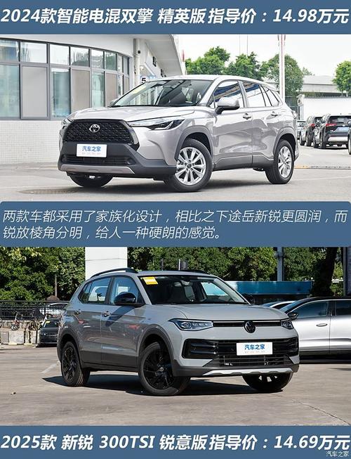 汽车之家选车中心/汽车之家 购车