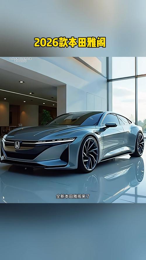 【本田最近上市的新车,本田最近上市的新车是哪款】